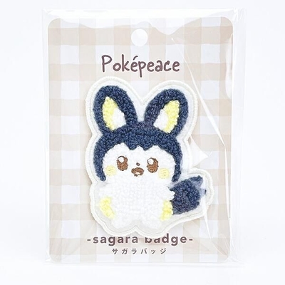 ポケピースのサガラ刺繍バッジ