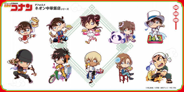 中華飯店_バナー