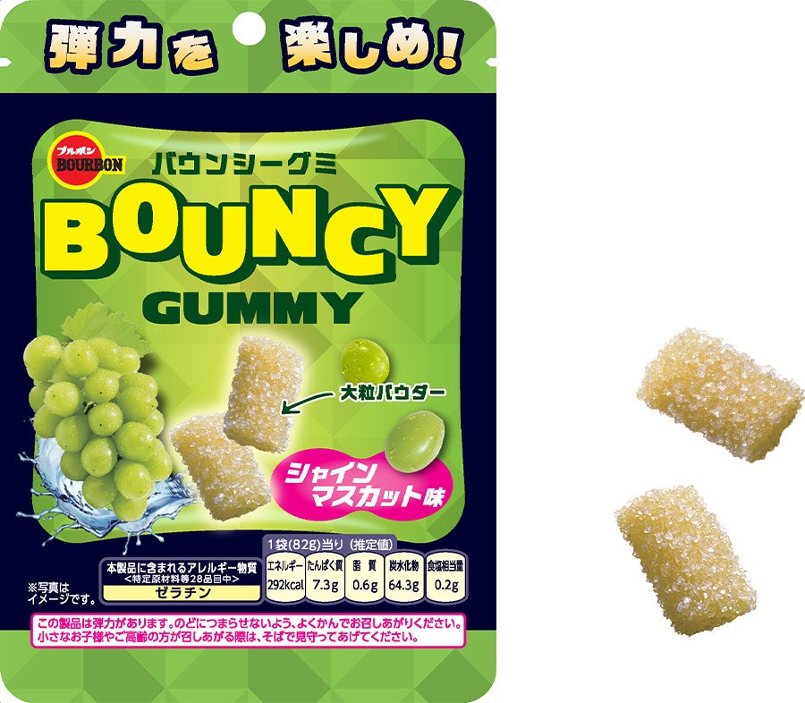 バウンシーグミシャインマスカット味