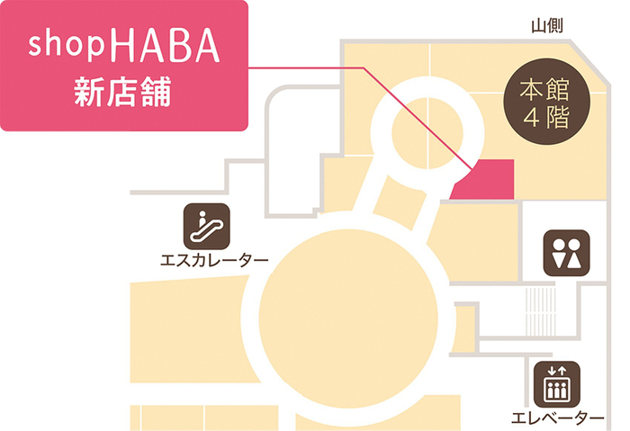 ショップハーバー 神戸阪急 フロアマップ