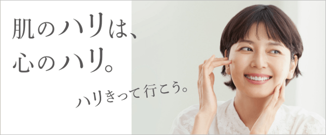 ブランドパーソナリティー　菊池亜希子さん