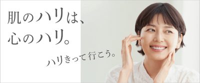 ブランドパーソナリティー　菊池亜希子さん