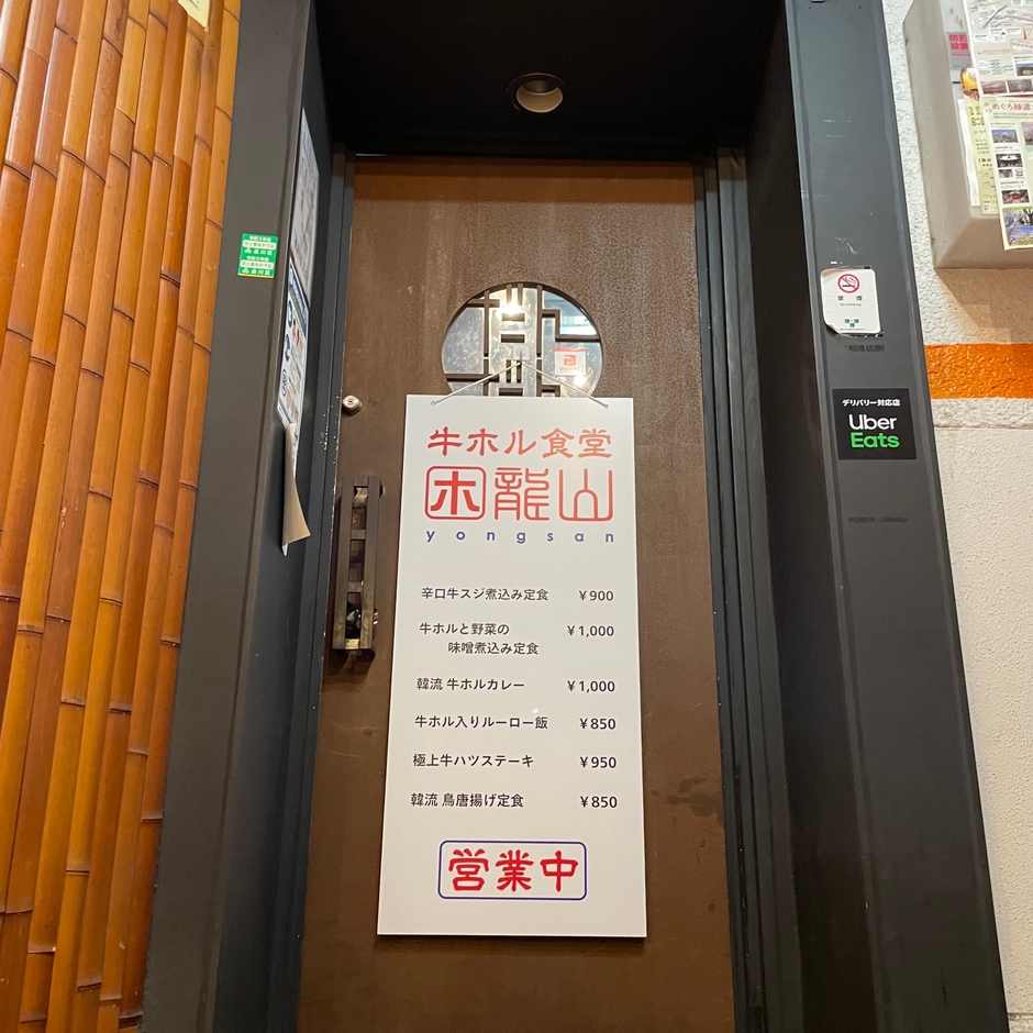 店舗入口