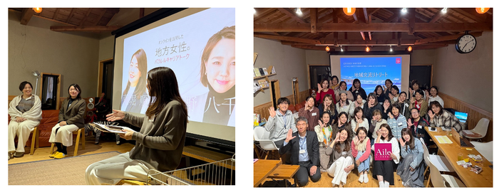 （左）パラレルキャリア推進委員会&reg;メンバーによる 「地方のオンライン複業」の本音トーク（右）高島市の女性たちとリアルな交流