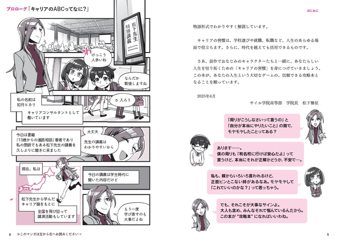 本文より