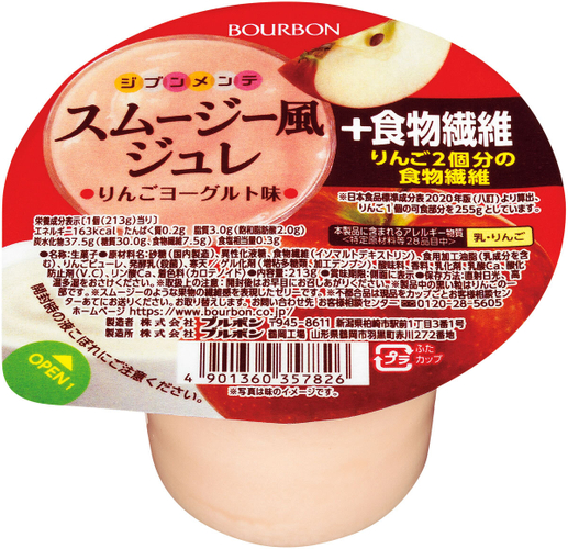 スムージー風ジュレ+食物繊維 りんごヨーグルト味