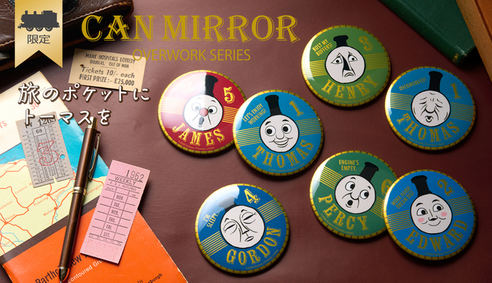 きかんしゃトーマスとなかまたち　フェイス缶ミラー