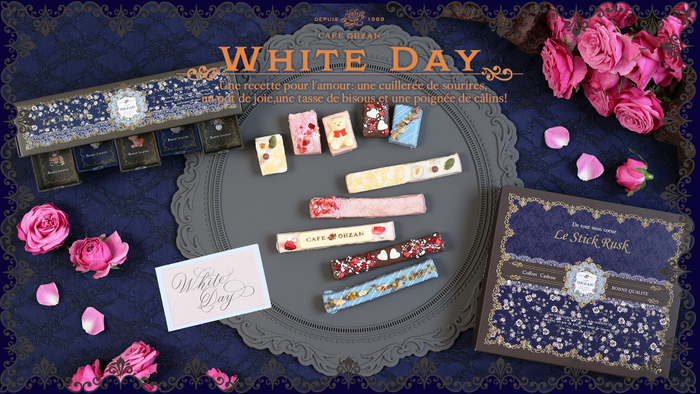 数量限定のチョコレートラスク