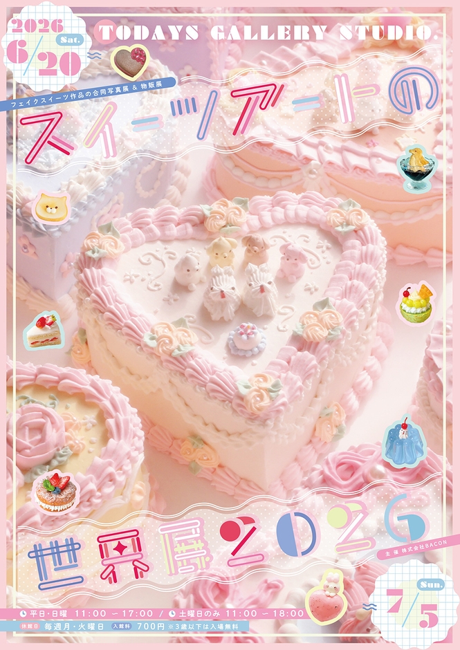 キービジュアル(縦)