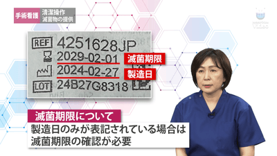 清掃操作