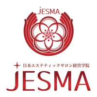 JESMA-日本エステティックサロン経営学院-