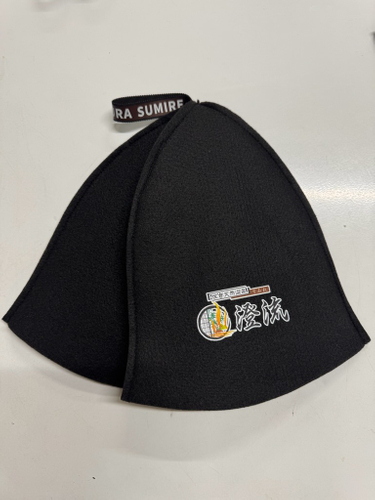 澄流ロゴ入りサウナハット