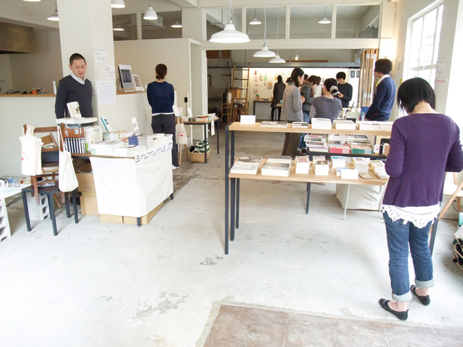 第1回 BOOK MARKET2009のようす