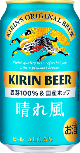 キリンビール 晴れ風