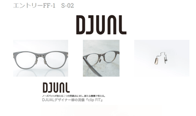 エントリーNo.FF-1