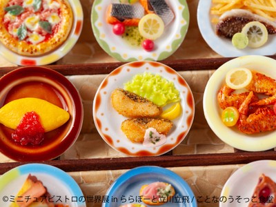 展示作品:ことなのうそっこ食堂