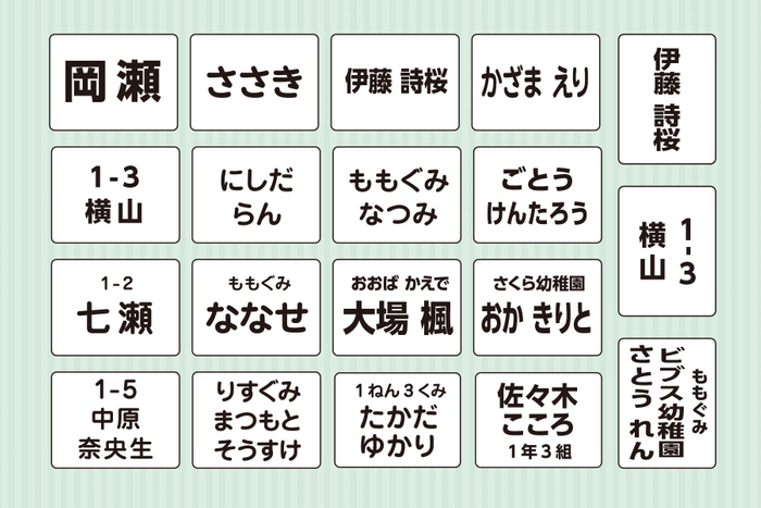 様々な指定に対応するレイアウトとフォント