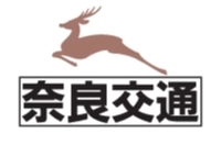 奈良交通株式会社