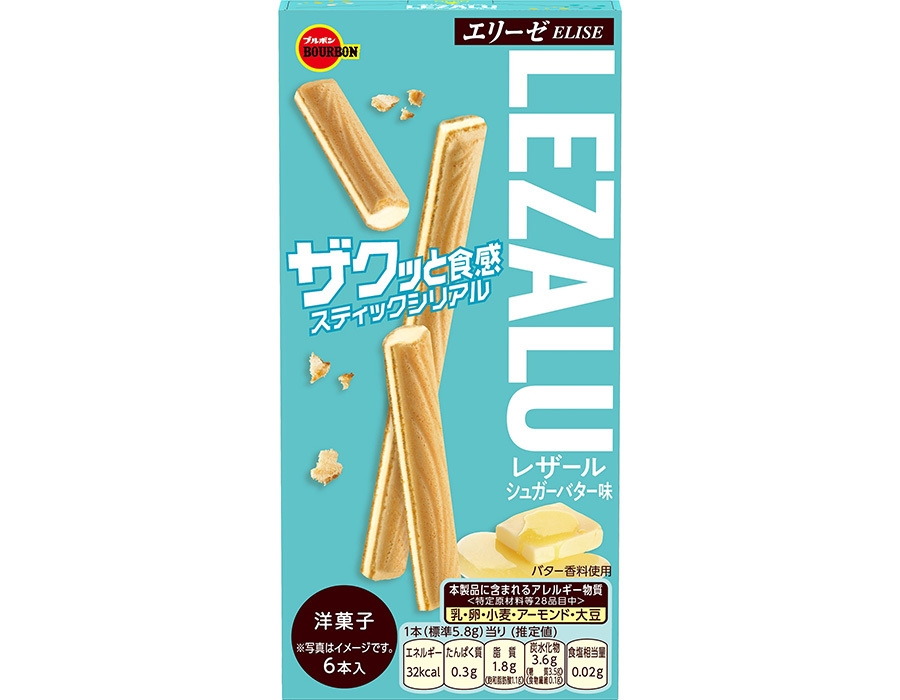 レザール
