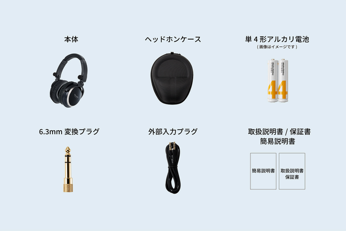 MiMi Hancer III_付属品