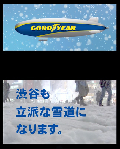 渋谷スクランブル交差点　Q's EYE