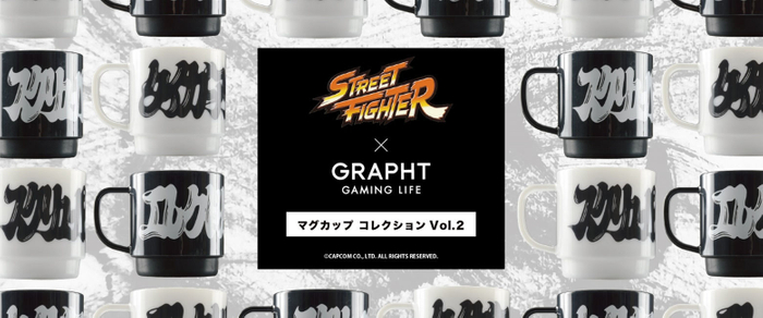 ストリートファイター Special Moves エコマグカップのメインヴィジュアル
