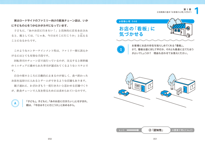 本文