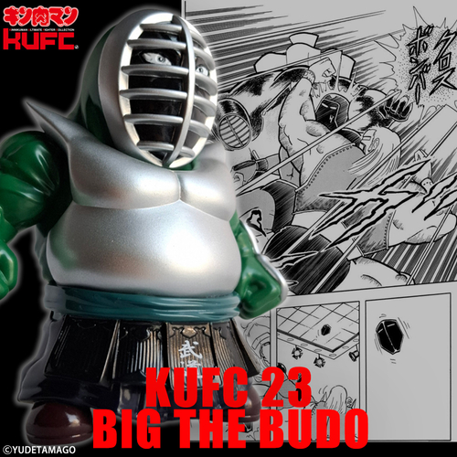画像18 KUFC 23 ビッグ・ザ・武道 原作