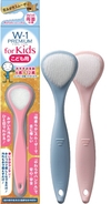 舌みがきスムーザーW-1 PREMIUM for Kids