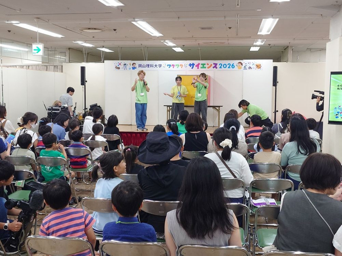空気の流れやパワーを楽しく学びます