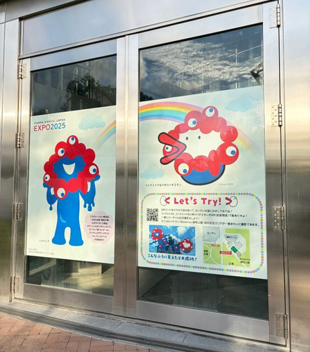 ミャクミャクなりきりハチエモンガラス面