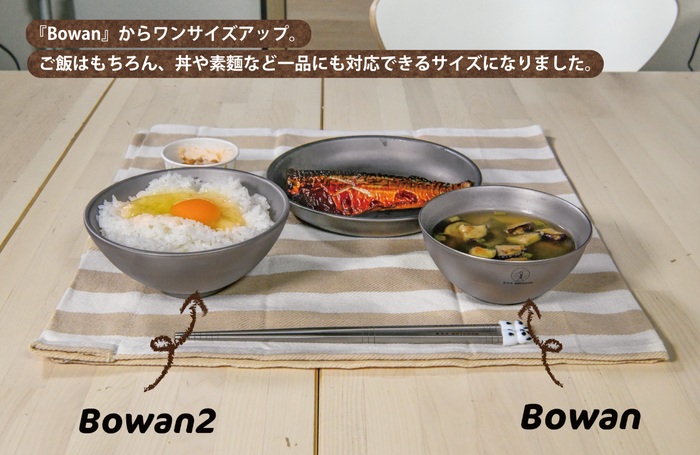 Bowan2 3