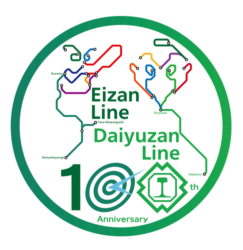 開業100周年『天狗協定ヘッドマーク』