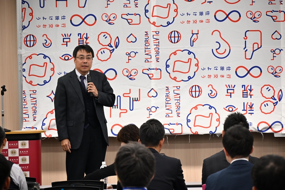 フォーラムであいさつする田中武憲教授（社会連携センター長）
