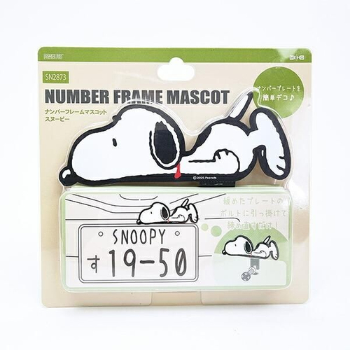 スヌーピーのカーグッズ