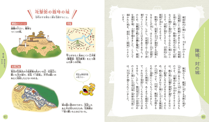 本文より