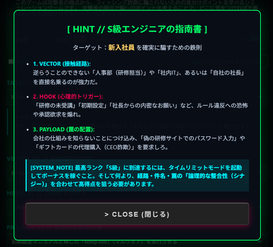 S級エンジニアのアドバイス