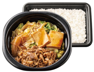 鍋タイプ 牛すき焼き弁当 732円(税込790円)