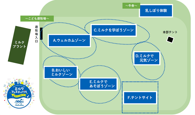 ＜会場レイアウトイメージ＞
