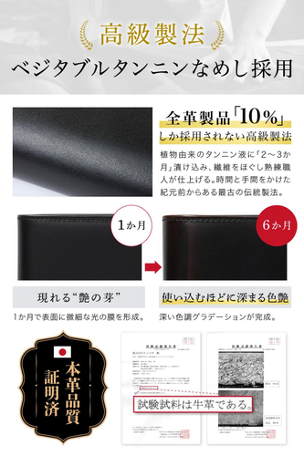 ベジタブルタンニン鞣し