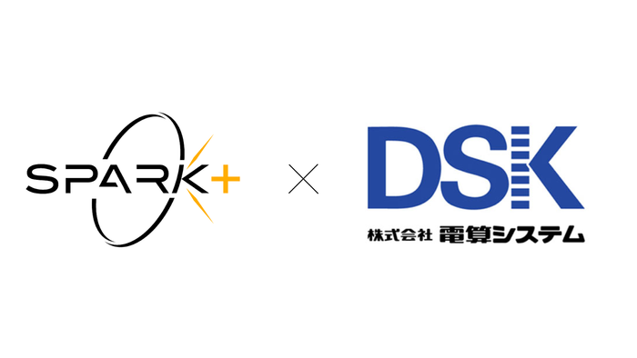 SparkPlus&times;電算システム