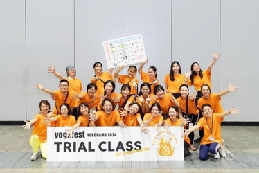 Be the One.　 AI時代、「信頼される一人」を育てる。 ヨガフェスタ横浜2026「トライアルクラス」全国募集開始
