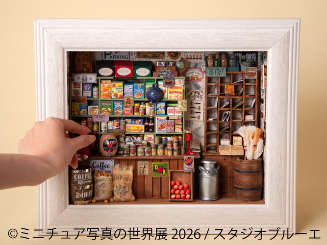 展示作品：スタジオブルーエ