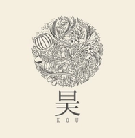 昊&ndash;KOU&ndash;