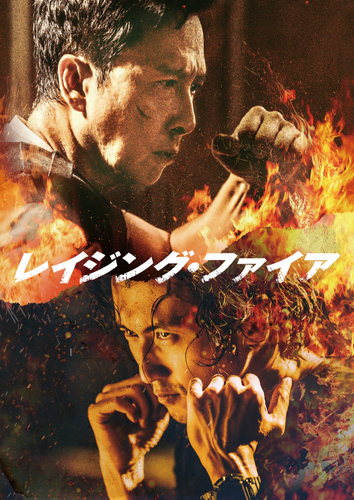 &copy;2021Emperor Film Production Company Limited Tencent Pictures Culture Media Company Limited Super Bullet Pictures Limited ALL RIGHTS RESERVED