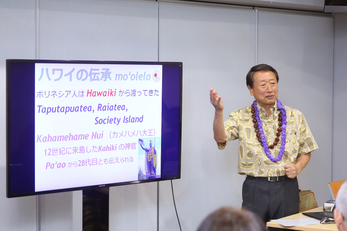 ハワイの歴史講座