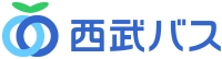 西武バス株式会社