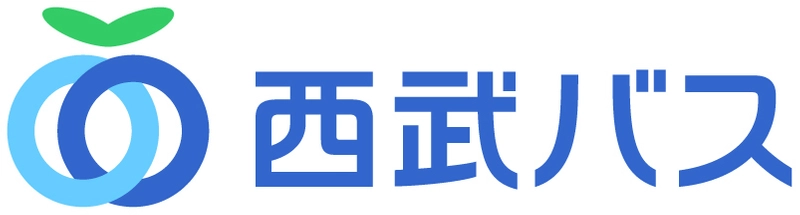 西武バス株式会社