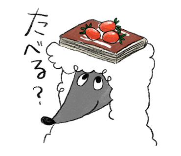 ターフのスタンプ　たべる