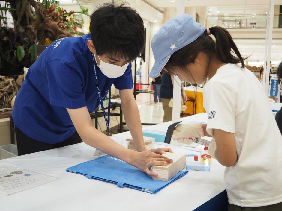 神戸学院大学 経済学部 安達ゼミ